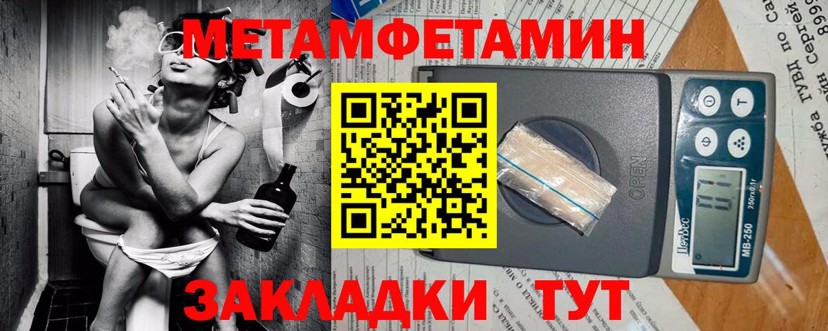Амфетамин 98% Нижнекамск