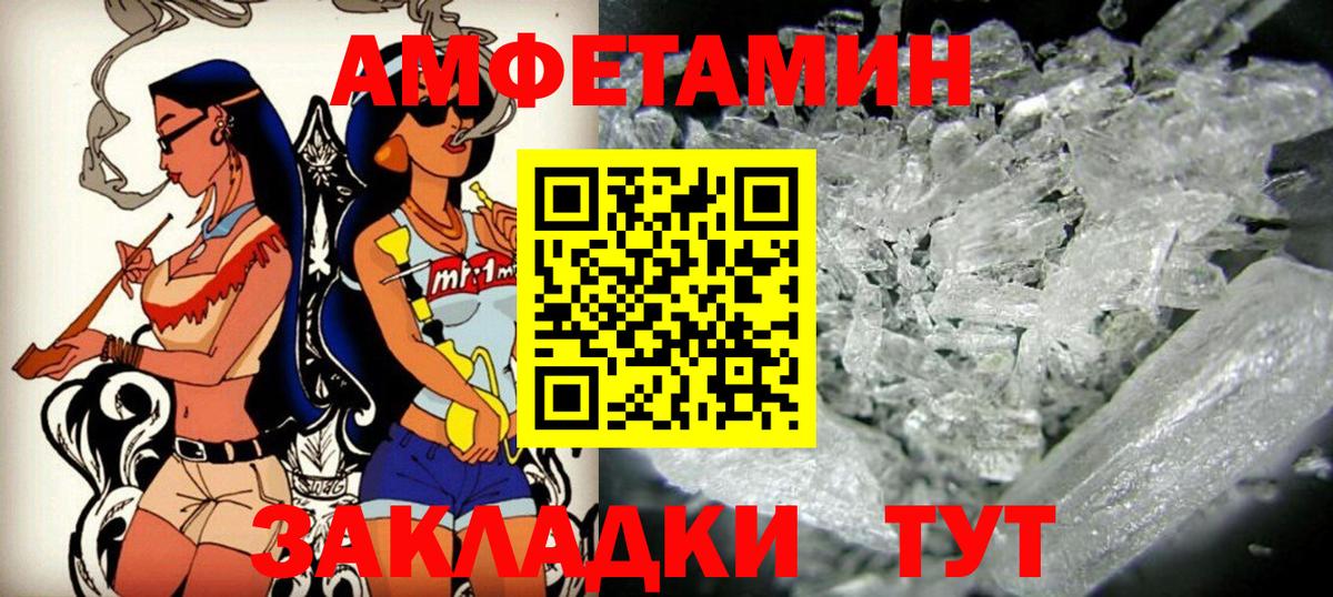 Канабис Нижнекамск