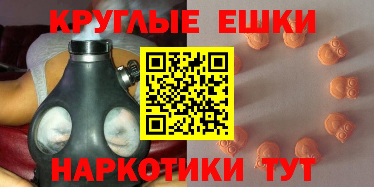 MEGA вход  ЭКСТАЗИ Punisher  Вход с VPN  Экстази  Экстази mix  Нижнекамск 