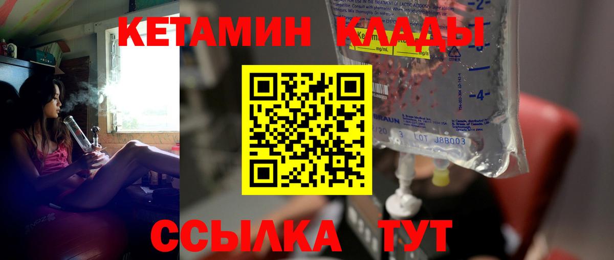 OMG маркетплейс  Кетамин VHQ  Вход с VPN  Нижнекамск 