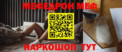 стафф Северобайкальск