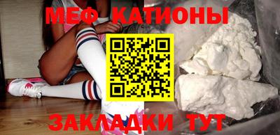 метамфетамин Севастополь