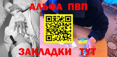 стафф Северобайкальск