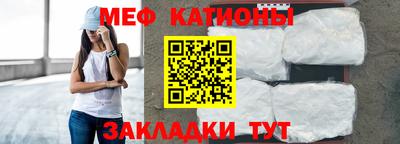 стафф Северобайкальск
