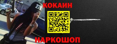 метамфетамин Севастополь