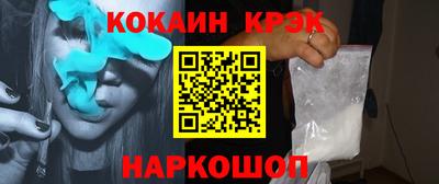 ECSTASY Славянск-на-Кубани