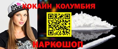 стафф Северобайкальск