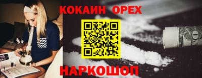 ECSTASY Славянск-на-Кубани