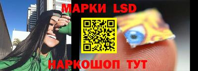 стафф Северобайкальск
