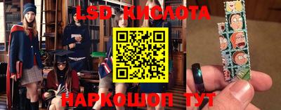 метамфетамин Севастополь