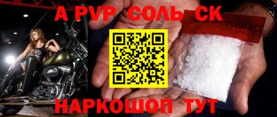 МДМА Славгород