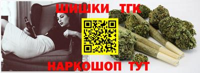 метамфетамин Севастополь
