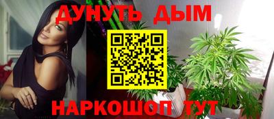 метамфетамин Севастополь