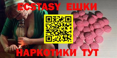 МДМА Славгород