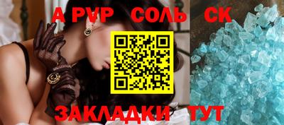 МДМА Славгород