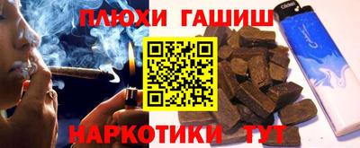стафф Северобайкальск