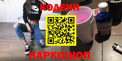 ECSTASY Славянск-на-Кубани