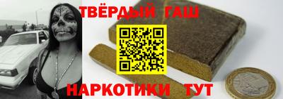 метамфетамин Севастополь