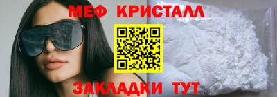 ECSTASY Славянск-на-Кубани