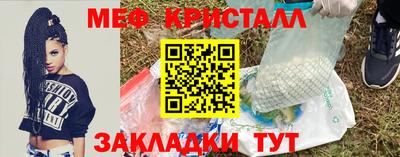 МДМА Славгород