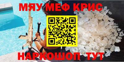 МДМА Славгород
