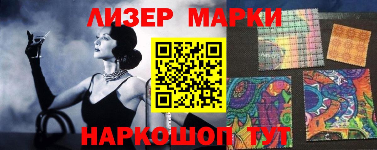 Лсд 25 экстази кислота  ЛСД экстази кислота  Вход с VPN  LSD-25 экстази  Нижнекамск 