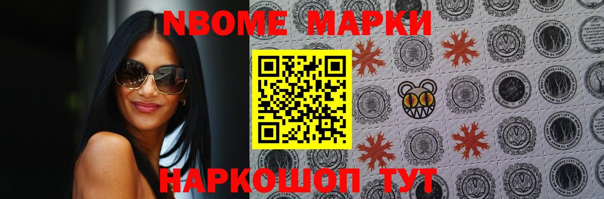 ЛСД экстази кислота Нижнекамск