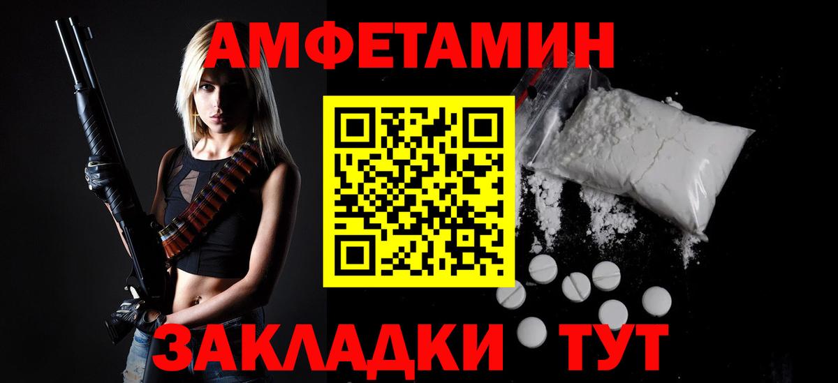 Первитин Декстрометамфетамин 99.9%  Вход с VPN  Нижнекамск 