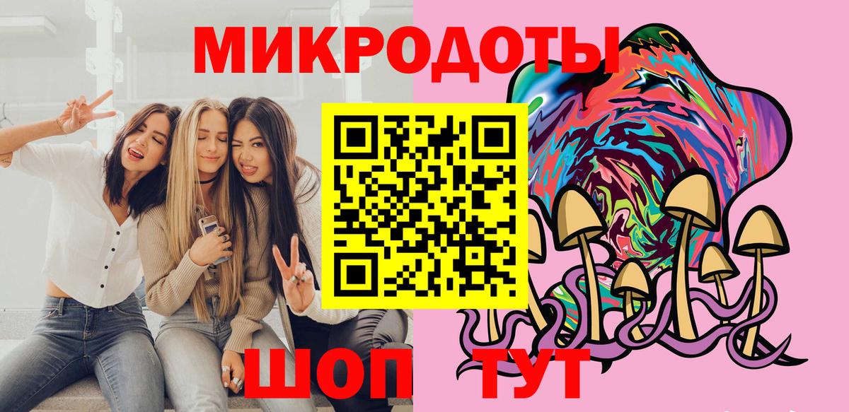 цены   Галлюциногенные грибы Magic Shrooms  Псилоцибиновые грибы Cubensis  Вход с VPN  Нижнекамск 