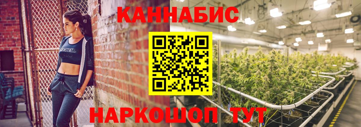 Марихуана Amnesia Нижнекамск